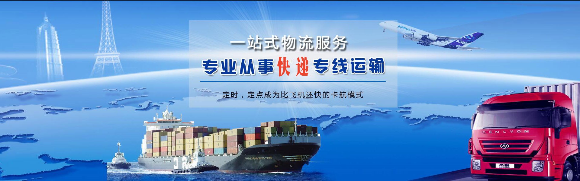 莎车到太原物流公司-莎车至太原物流专线-莎车空运到太原-优时通物流有限公司
