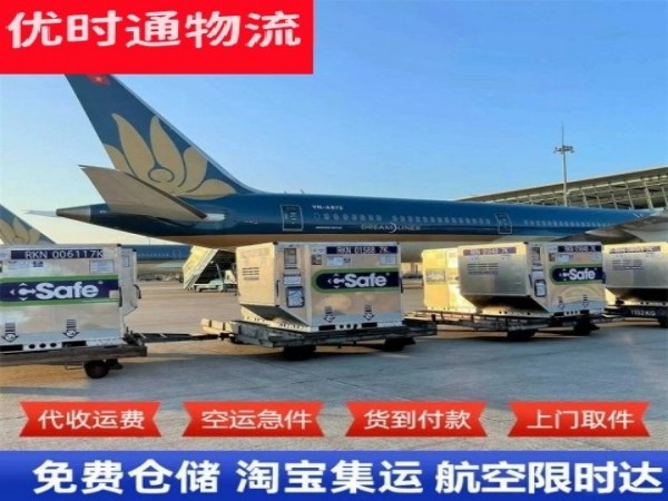 莎车到太原空运加急专线